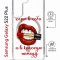 Чехол-накладка Samsung Galaxy S22 Plus (638527) Kruche PRINT Red lipstick