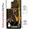 Чехол-накладка Samsung Galaxy S22 Plus (638527) Kruche PRINT Zhongli Genshin