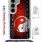 Чехол-накладка Samsung Galaxy S23 (638523) Kruche PRINT Инь Ян