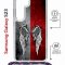 Чехол-накладка Samsung Galaxy S23 (638523) Kruche PRINT Крылья