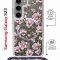Чехол-накладка Samsung Galaxy S23 (638523) Kruche PRINT Нежность