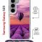 Чехол-накладка Samsung Galaxy S23 (638523) Kruche PRINT Лавандовый рай