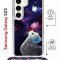 Чехол-накладка Samsung Galaxy S23 (638523) Kruche PRINT Мотылёк