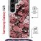 Чехол-накладка Samsung Galaxy S23 (638523) Kruche PRINT цветы