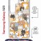 Чехол-накладка Samsung Galaxy S23 (638523) Kruche PRINT Котики