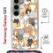 Чехол-накладка Samsung Galaxy S23 (638523) Kruche PRINT Котики