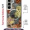 Чехол-накладка Samsung Galaxy S23 (638523) Kruche PRINT Ягоды и Цветы