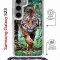 Чехол-накладка Samsung Galaxy S23 (638523) Kruche PRINT Крадущийся тигр