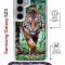 Чехол-накладка Samsung Galaxy S23 (638523) Kruche PRINT Крадущийся тигр
