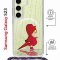 Чехол-накладка Samsung Galaxy S23 (638523) Kruche PRINT Девочка с зонтом