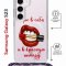 Чехол-накладка Samsung Galaxy S23 (638523) Kruche PRINT Red lipstick
