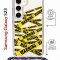 Чехол-накладка Samsung Galaxy S23 (638523) Kruche PRINT Warning