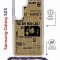 Чехол-накладка Samsung Galaxy S23 (638523) Kruche PRINT Potter