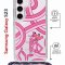 Чехол-накладка Samsung Galaxy S23 (638523) Kruche PRINT Розовая Пантера