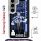 Чехол-накладка Samsung Galaxy S23 (638523) Kruche PRINT Genshin Keqinq