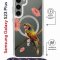 Чехол-накладка Samsung Galaxy S23 Plus (638526) Kruche PRINT Колибри