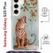 Чехол-накладка Samsung Galaxy S23 Plus (638526) Kruche PRINT Тигр под деревом