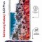 Чехол-накладка Samsung Galaxy S23 Plus (638526) Kruche PRINT Морской берег