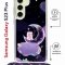 Чехол-накладка Samsung Galaxy S23 Plus (638526) Kruche PRINT Сон медвежонка