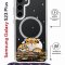 Чехол-накладка Samsung Galaxy S23 Plus (638526) Kruche PRINT тигр первый снег