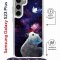 Чехол-накладка Samsung Galaxy S23 Plus (638526) Kruche PRINT Мотылёк