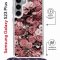 Чехол-накладка Samsung Galaxy S23 Plus (638526) Kruche PRINT цветы
