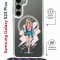 Чехол-накладка Samsung Galaxy S23 Plus (638526) Kruche PRINT Fashion Girl