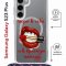 Чехол-накладка Samsung Galaxy S23 Plus (638526) Kruche PRINT Red lipstick