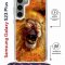 Чехол-накладка Samsung Galaxy S23 Plus (638526) Kruche PRINT Лев