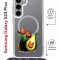 Чехол-накладка Samsung Galaxy S23 Plus (638526) Kruche PRINT Авокотики