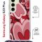 Чехол-накладка Samsung Galaxy S23 Plus (638526) Kruche PRINT Сердечки