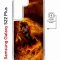 Чехол-накладка Samsung Galaxy S22 Plus (638519) Kruche PRINT Конь огонь