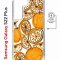 Чехол-накладка Samsung Galaxy S22 Plus (638519) Kruche PRINT Апельсины