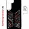 Чехол-накладка Samsung Galaxy S22 (638522) Kruche PRINT BTS