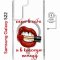 Чехол-накладка Samsung Galaxy S22 (638522) Kruche PRINT Red lipstick