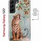 Чехол-накладка Samsung Galaxy S22 (638522) Kruche PRINT Тигр под деревом