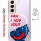 Чехол-накладка Samsung Galaxy S22 (638522) Kruche PRINT CAN I HUG YOU