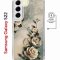 Чехол-накладка Samsung Galaxy S22 (638522) Kruche PRINT Белые розы