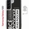 Чехол-накладка Samsung Galaxy S22 (638522) Kruche PRINT Я из России black