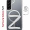 Чехол-накладка Samsung Galaxy S22 (638522) Kruche PRINT Zet