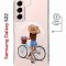 Чехол-накладка Samsung Galaxy S22 (638522) Kruche PRINT Велосипедная прогулка
