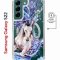 Чехол-накладка Samsung Galaxy S22 (638522) Kruche PRINT Грация