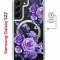 Чехол-накладка Samsung Galaxy S22 (638522) Kruche PRINT Roses
