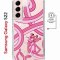 Чехол-накладка Samsung Galaxy S22 (638522) Kruche PRINT Розовая Пантера