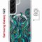 Чехол-накладка Samsung Galaxy S22 (638522) Kruche PRINT Щупальца
