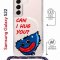 Чехол-накладка Samsung Galaxy S22 (638524) Kruche PRINT CAN I HUG YOU
