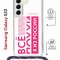 Чехол-накладка Samsung Galaxy S22 (638524) Kruche PRINT Я из России pink