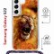 Чехол-накладка Samsung Galaxy S22 (638524) Kruche PRINT Лев