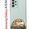 Чехол-накладка Samsung Galaxy A73 5G (638565) Kruche PRINT тигр первый снег