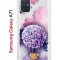 Чехол-накладка Samsung Galaxy A71 Kruche Print Цветочный шар